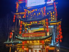 -印象鲵宴·张家界地标美食名片(溪布街店)