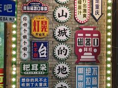 -磁器口古镇
