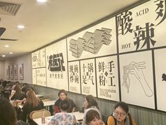 -三姐·老友记·南宁老友粉(朝阳区光华路嘉里中心店)