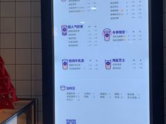 -茶百道(京溪店)