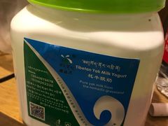 -卡万金特色藏餐