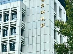 -武汉大学-樱园