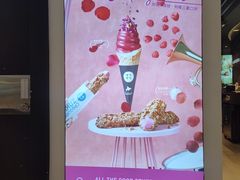 -ZAKUZAKU(中大国际高新店)