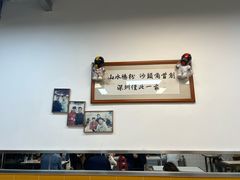 -山水肠粉(盐田店)