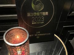 -上海滩餐厅(BFC外滩金融中心店)