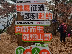-虞山风景区