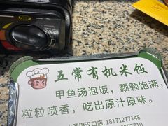 -大圣甲(汉口店)