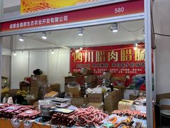 -中国农业博物馆