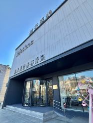 -大连美天医疗美容医院