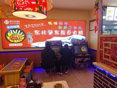 -徐家屯铁锅炖(宋家庄店)