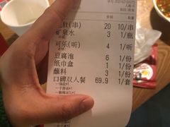 -尚品小土屋涮毛肚(李沧万达店)