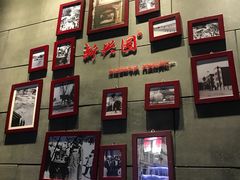 -新兴园饺子馆(北京百子湾店)