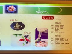 菜单-冶春茶社(官园桥店)
