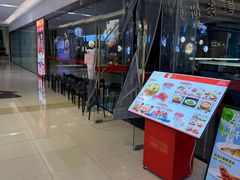 -大铁勺新津菜(中北永旺店)
