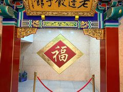 -老边饺子馆(中街店)