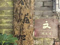 -老屋咖啡