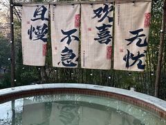 -咸宁万豪温泉谷度假区