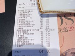-盛焰铁板烧(王府井店)