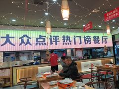-亿牌牌东北烧烤(怀特店)