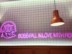 -老板恋上鱼(印象城店)