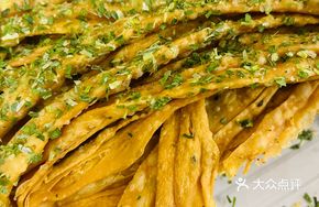 Scallion Tea Noodles