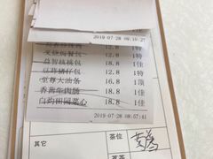 -东江海辉酒楼·公司团建·商务宴请·生日宴(宝安店)