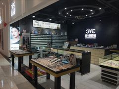 -简·爱眼镜(赛隆眼镜广场店)