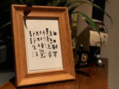 -朴物良社(东明锦园店)
