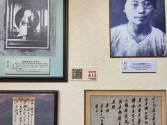 -上海蔡元培故居陈列馆