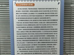 -金博智慧注意力感统训练(回龙观校区)