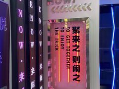 -LIENOW来闹密室剧本推理&狼人杀(东方亿象城店)