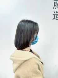 -藤野造型