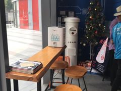 -杯欢制茶(三里屯店)