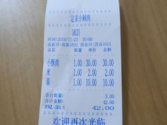 -定家小酥肉·清真(回民街店)