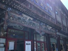 -格日勒阿妈蒙古厨房(大召店)