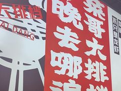 -菜哥龙虾•九江菜(七中店)