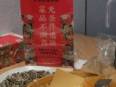 -村长家的疙瘩汤·东营菜(东营茶城店)