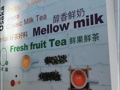 -太阪町(香洲百货店)