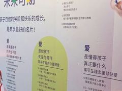 -英孚教育青少儿(高新公园茂中心)