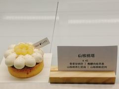 -Ten Olives甜点
