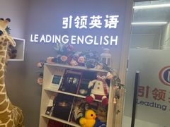 -引领英语·成人口语·雅思托福