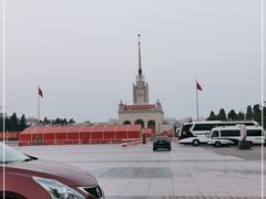 -北京展览馆