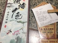 -南京大牌档(苏州中心店)