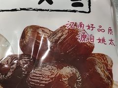 -避风塘(金山万达店)