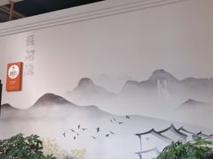 -蘇河湾·新鲁菜·泰山宴(宝龙店)