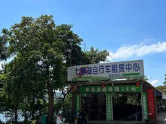 -七寨湖公园