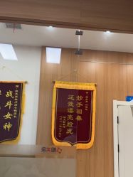 -靓芙泉专研痘痘肌