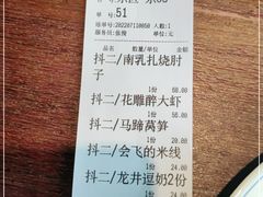 -大牌大·传统杭帮菜(湖滨店)