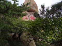 -崂山仰口游览区