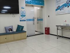 -美联众合动物医院·24h京西诊疗中心